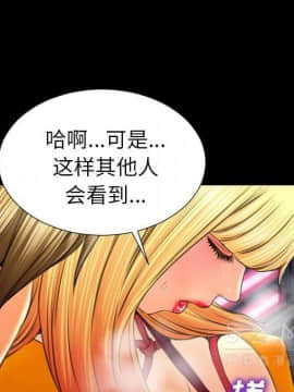 S商店的她1-75話[完結]_27_1334