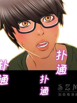 S商店的她1-75話[完結]_28-29_1454