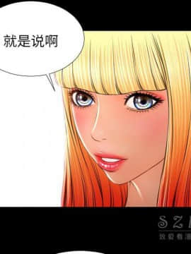 S商店的她1-75話[完結]_26_1184
