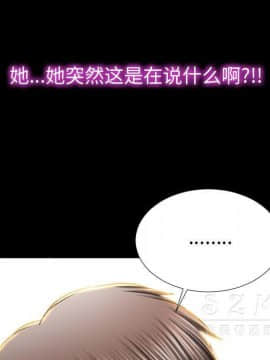 S商店的她1-75話[完結]_28-29_1453