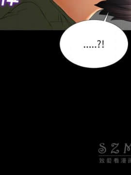 S商店的她1-75話[完結]_28-29_1452