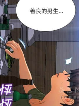 S商店的她1-75話[完結]_28-29_1451