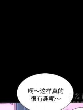 S商店的她1-75話[完結]_26_1181