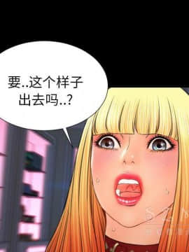 S商店的她1-75話[完結]_27_1328
