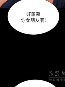 S商店的她1-75話[完結]_28-29_1449