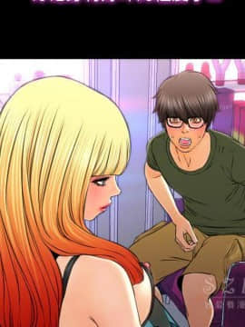 S商店的她1-75話[完結]_26_1176