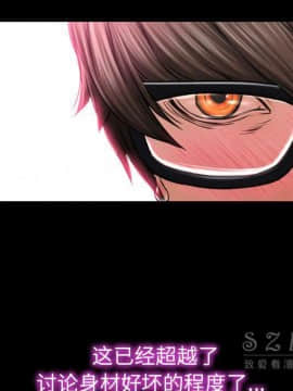 S商店的她1-75話[完結]_26_1175