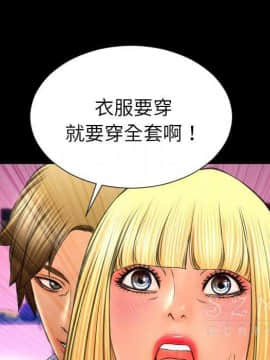 S商店的她1-75話[完結]_27_1323