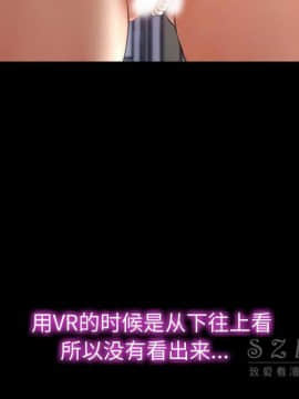 S商店的她1-75話[完結]_26_1174