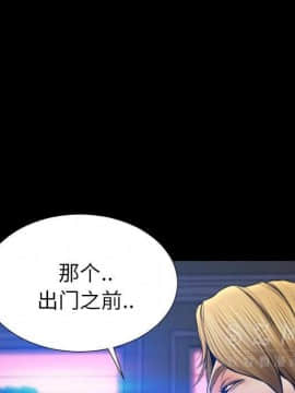 S商店的她1-75話[完結]_27_1321
