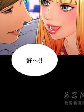 S商店的她1-75話[完結]_27_1320