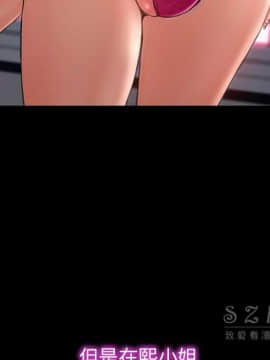 S商店的她1-75話[完結]_26_1171