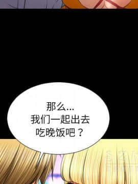 S商店的她1-75話[完結]_27_1319