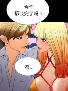 S商店的她1-75話[完結]_27_1318