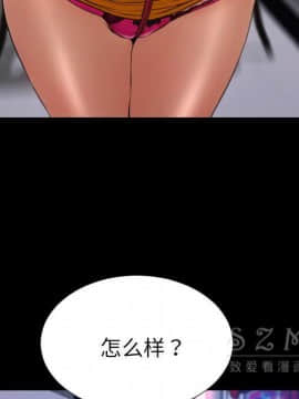S商店的她1-75話[完結]_27_1313