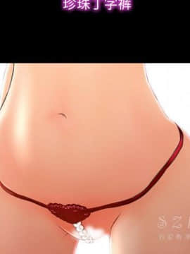 S商店的她1-75話[完結]_26_1164