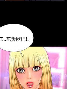 S商店的她1-75話[完結]_27_1311