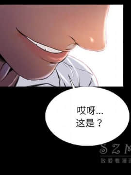 S商店的她1-75話[完結]_27_1306
