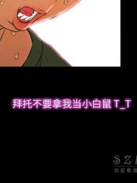 S商店的她1-75話[完結]_26_1155