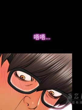 S商店的她1-75話[完結]_26_1154