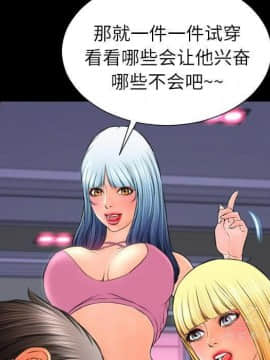 S商店的她1-75話[完結]_26_1152