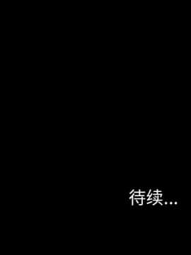 S商店的她1-75話[完結]_25_1143