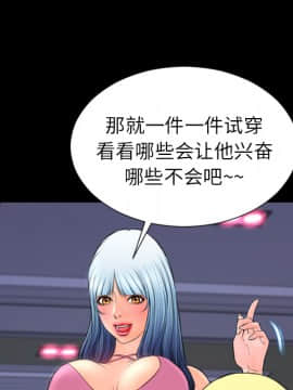 S商店的她1-75話[完結]_25_1139