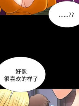 S商店的她1-75話[完結]_25_1137