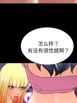 S商店的她1-75話[完結]_25_1134