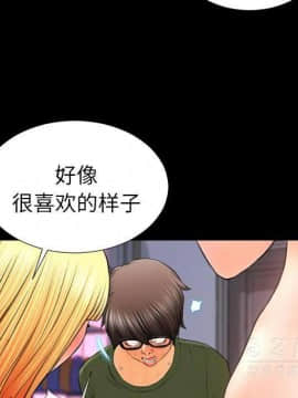 S商店的她1-75話[完結]_26_1150