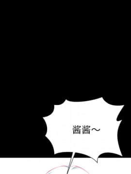 S商店的她1-75話[完結]_25_1131