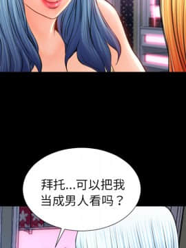 S商店的她1-75話[完結]_25_1126