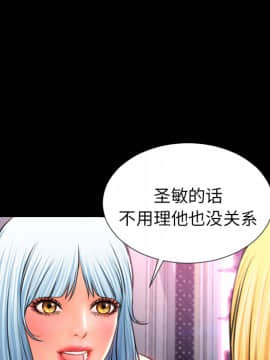 S商店的她1-75話[完結]_25_1125