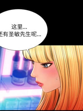 S商店的她1-75話[完結]_25_1124