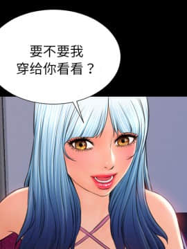 S商店的她1-75話[完結]_25_1122