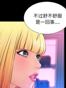 S商店的她1-75話[完結]_25_1120
