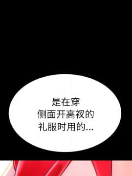 S商店的她1-75話[完結]_25_1117