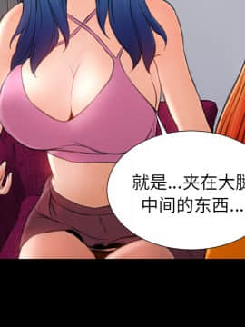 S商店的她1-75話[完結]_25_1116