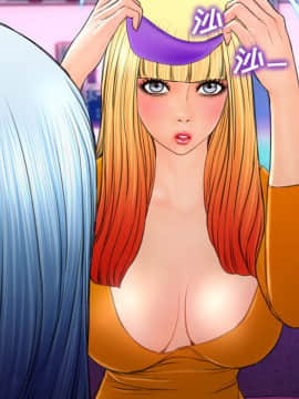 S商店的她1-75話[完結]_25_1112