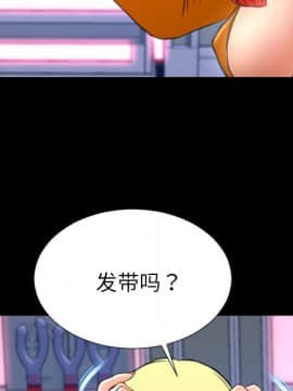 S商店的她1-75話[完結]_25_1111