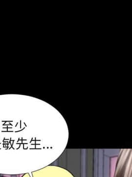 S商店的她1-75話[完結]_26_1148