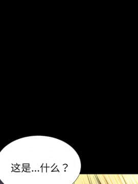 S商店的她1-75話[完結]_25_1109