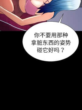 S商店的她1-75話[完結]_25_1108