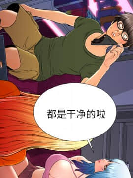 S商店的她1-75話[完結]_25_1107