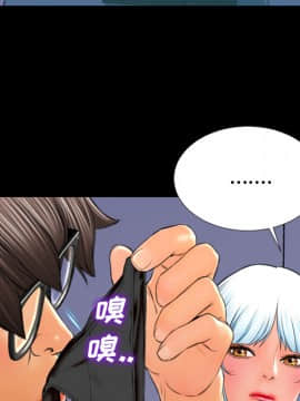 S商店的她1-75話[完結]_25_1105