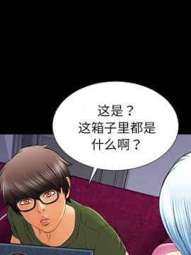 S商店的她1-75話[完結]_25_1099