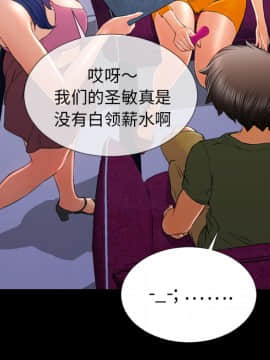 S商店的她1-75話[完結]_25_1098