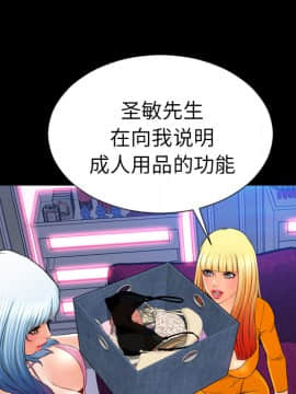 S商店的她1-75話[完結]_25_1097