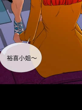 S商店的她1-75話[完結]_25_1096