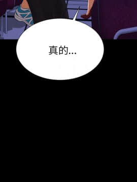 S商店的她1-75話[完結]_25_1092